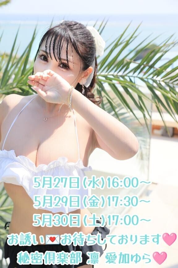 【?生中???し生セック???で襲われたい?】