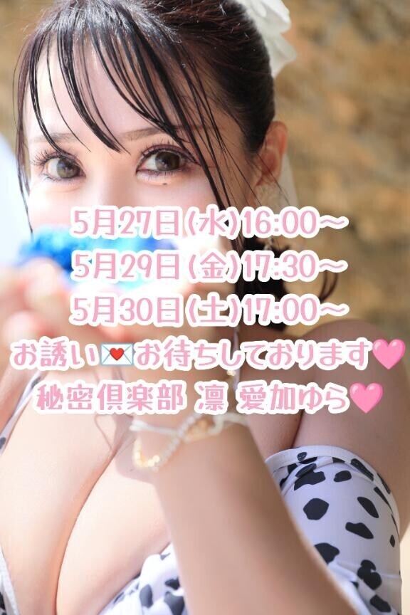 【?見つめ合いながら…生中???し濃厚生セック???したいな?】
