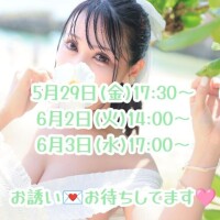 【?1番奥で…生で繋がっていたいな???】