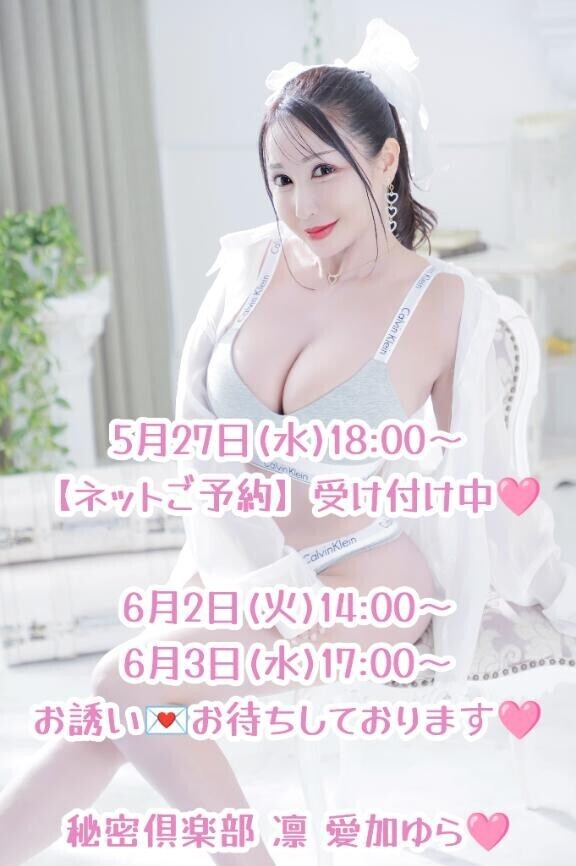 ??【?5月残り①枠・6月の空き枠です?】??