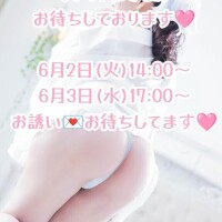 【?キャンセル空き枠も一瞬で…?】