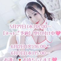 【?エロナースに生中???し??し放題?】