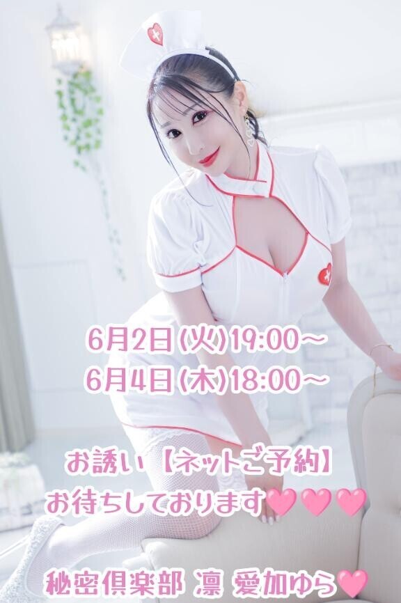 【??6月の空き枠状況です??】