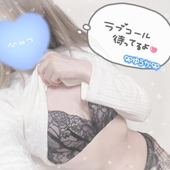こんばんは??