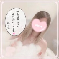 ゆうか
