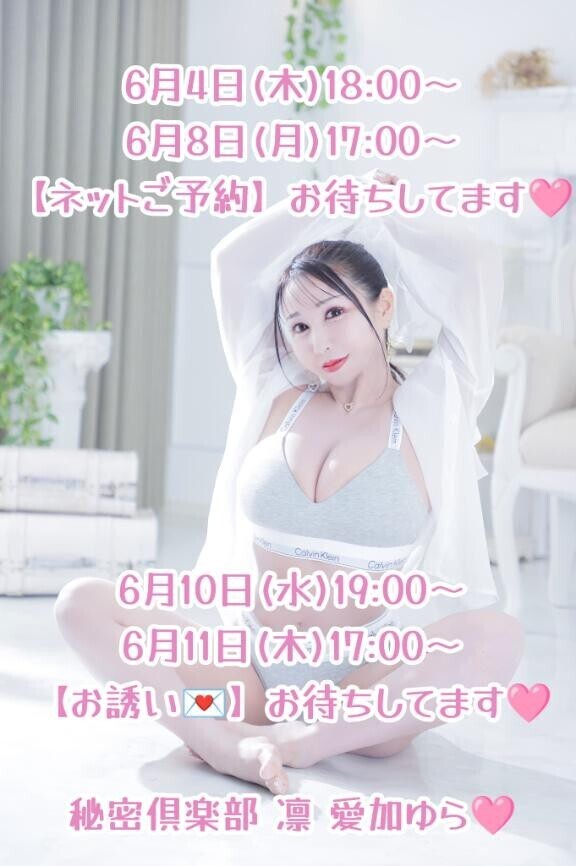 【?史上最強のエロい身体に生中???し生発射??】
