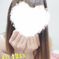 おして?