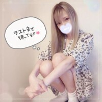 ラストまで?
