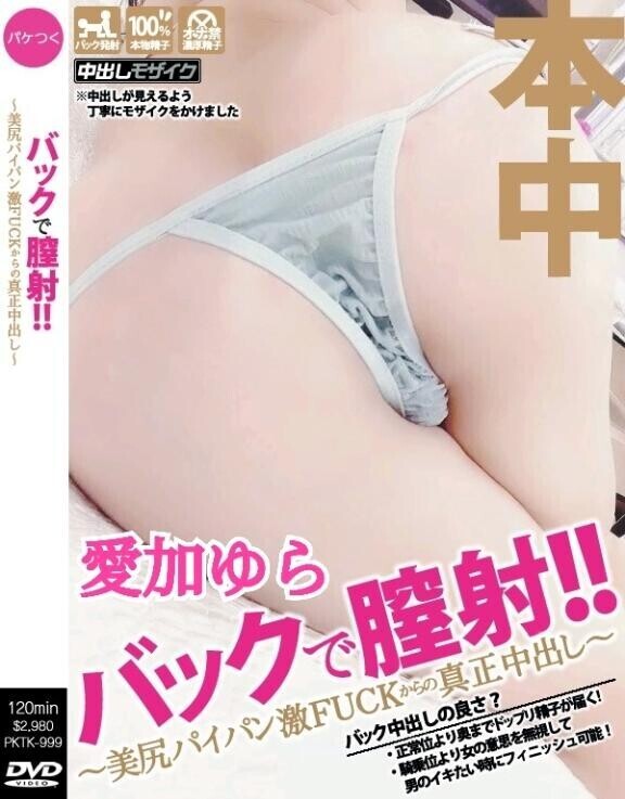 【?満足度高すぎ??生中???し生セック??????】