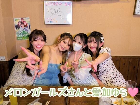 【?メロン?ガールズさんと???】
