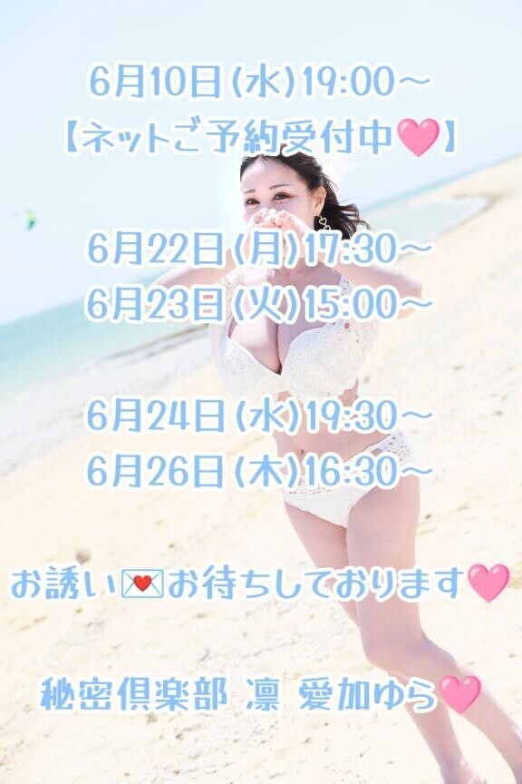 【?支えてくださる事で…私が存在します???】