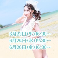 【?応援?のおかげで…がんばれます?????】