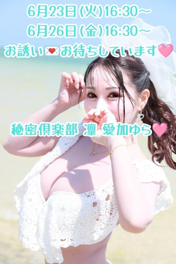 【?7月の予定 更新しました?】