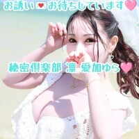 【?7月の予定 更新しました?】