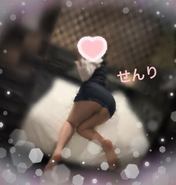 長いお時間で?