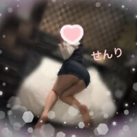 長いお時間で?
