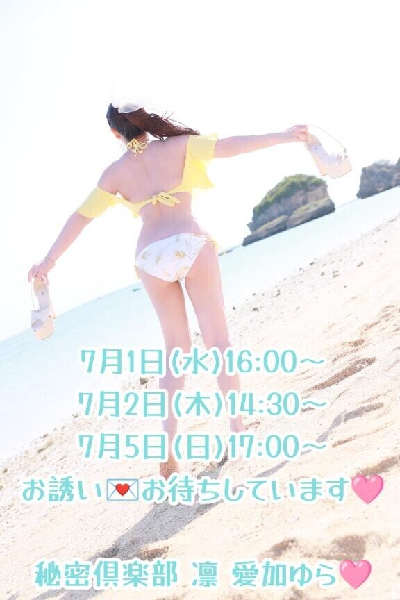 【?5月・6月?満員御礼?ありがとうございます?】