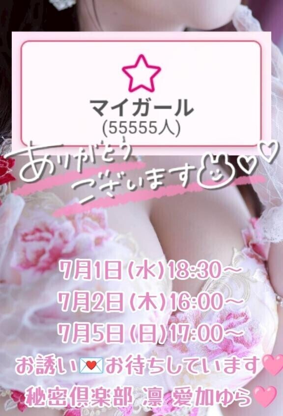 【?究極あげ???ん??私に会うといい事あります?】