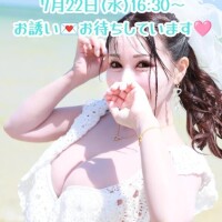 ?【7月20日(月)15:30～お誘い?お待ちしております??】