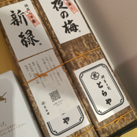 ショウダ