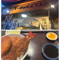 埼玉イチロ