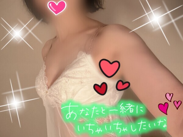 おひさな