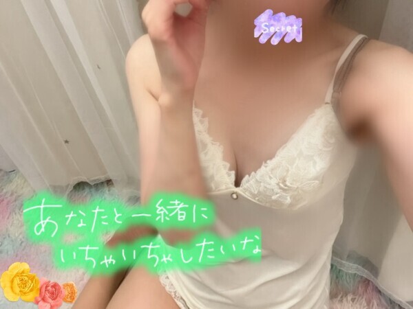 ラスト1枠