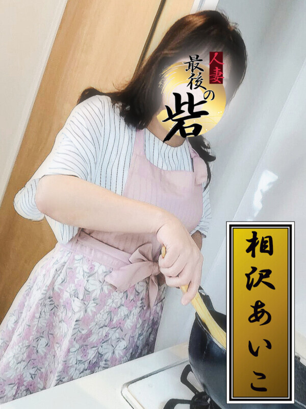 はじめまして♡