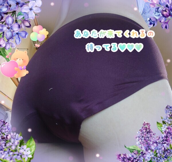ドキドキ