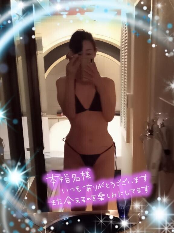 今日のお礼です
