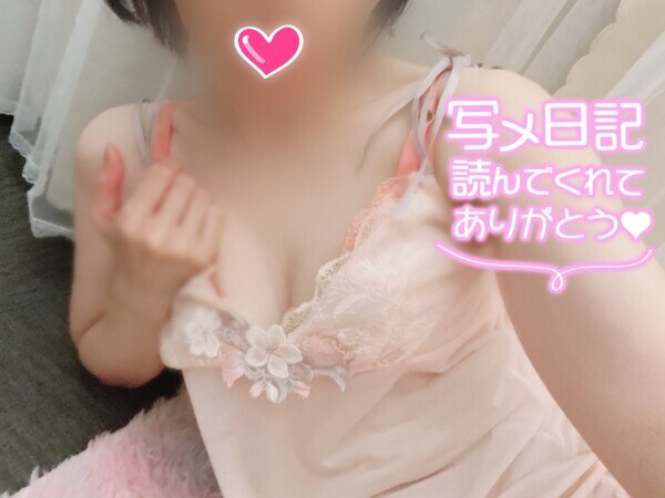 お誘いありがとう♪♪