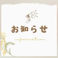 藤井ふうこ（ふじいふうこ）