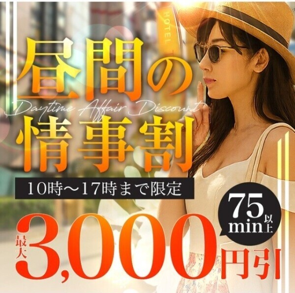 17時まで使えるからお電話ください