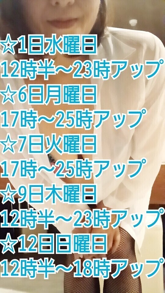 10月の前半シフト