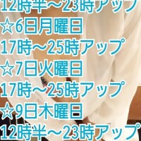 竹内まお（たけうちまお）