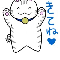 高田ゆりあ（たかだゆりあ）