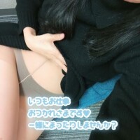 志田さとみ（しださとみ）