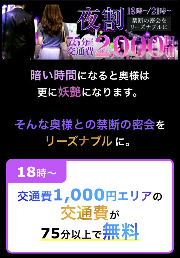 夜割で遊んでね♡