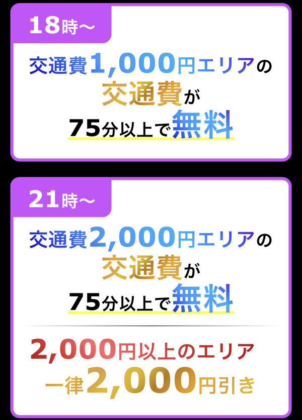 今夜も会いたいな♡