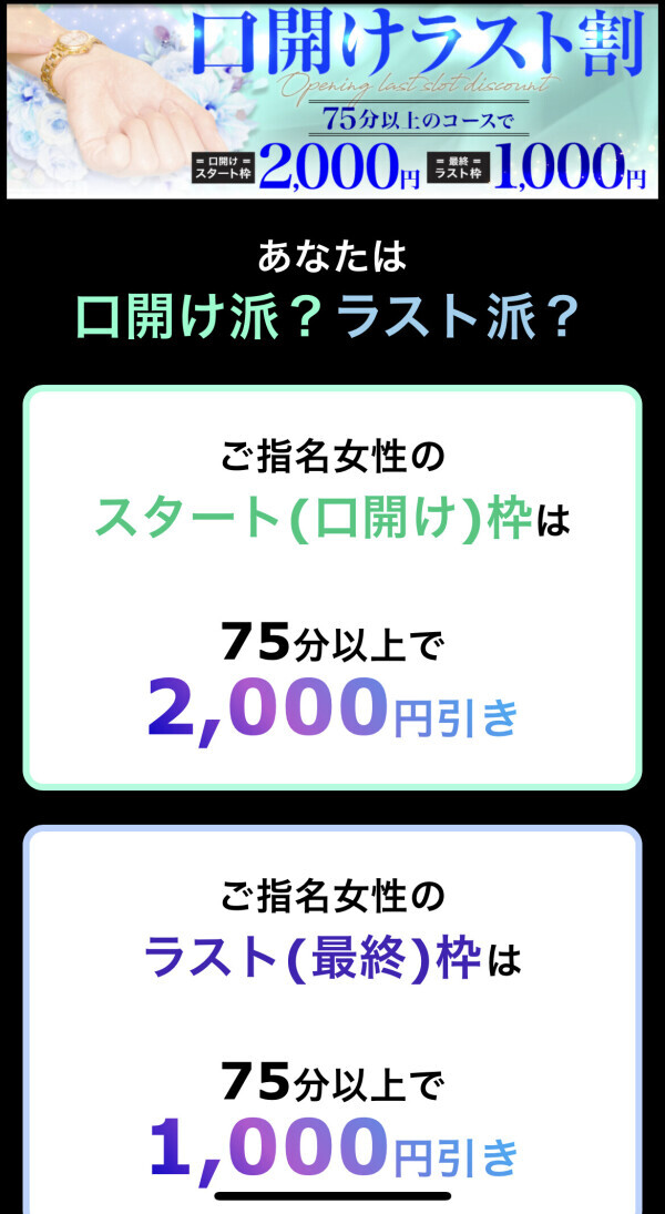 会いに来てね♡