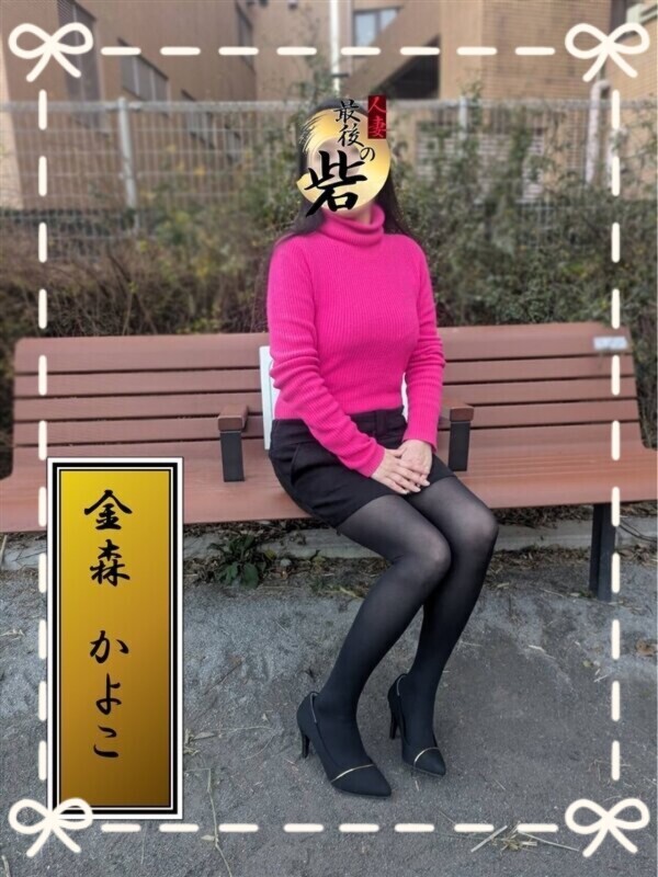 今日も会いに来てね♡