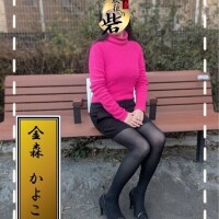 金森かよこ（かなもりかよこ）