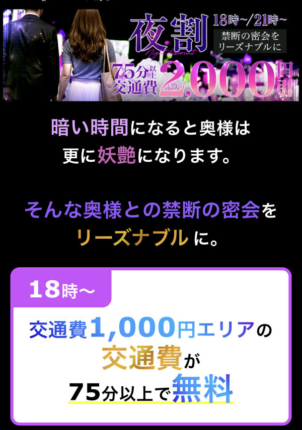 夜割で遊んでね♡