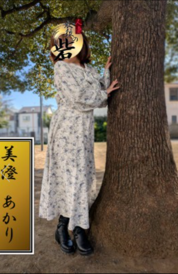 変わりました。