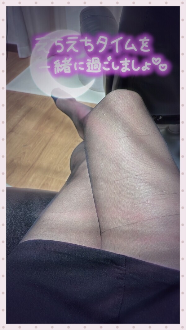 会いに来てね♡