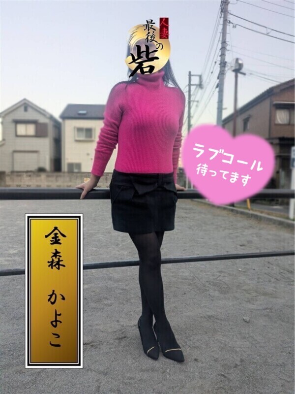 会いに来てね♡