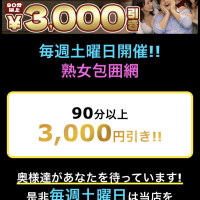 金森かよこ（かなもりかよこ）