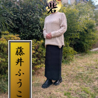 藤井ふうこ（ふじいふうこ）