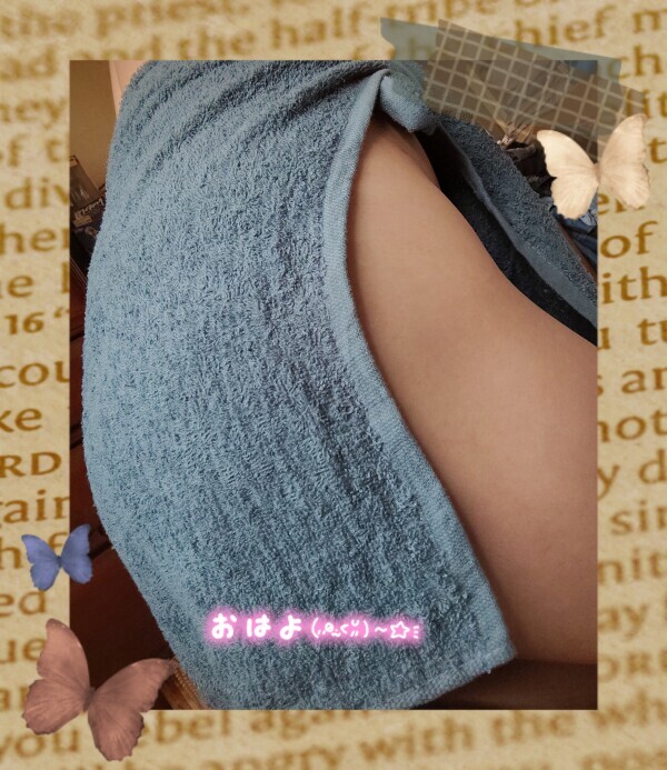 おはようございます