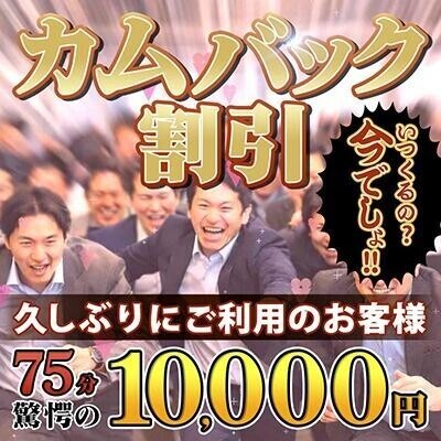イベント